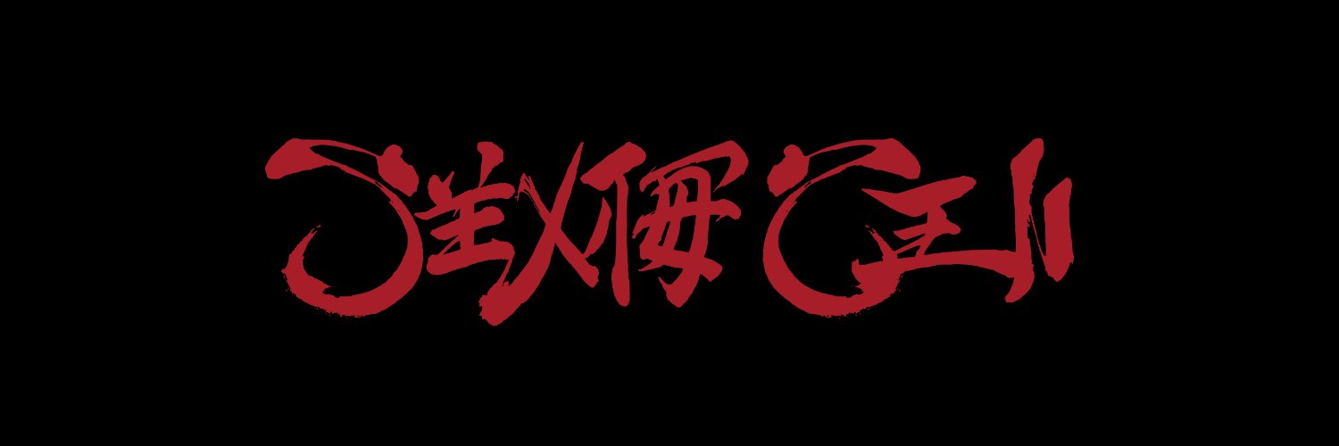 sextozen's profile banner image