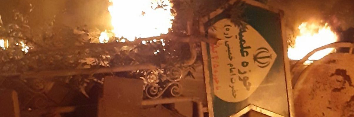 Sam Shahan سام شهان banner