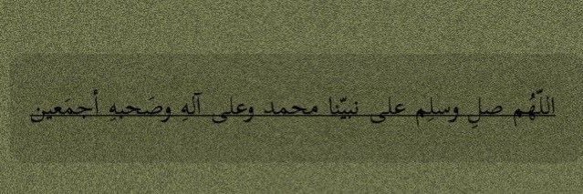ابو إبراهيم banner