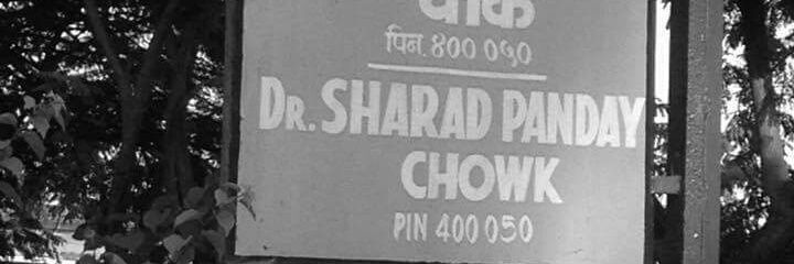 Chikki 🇮🇳 Panday banner