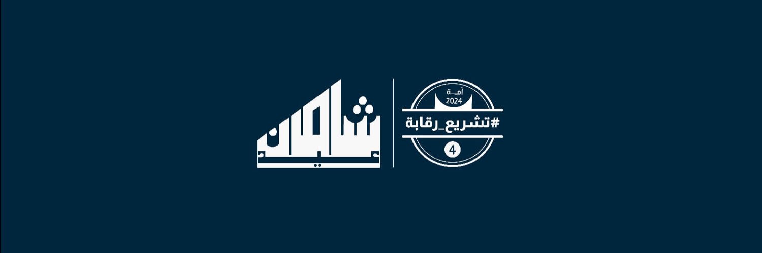 MeshariEid's profile banner image