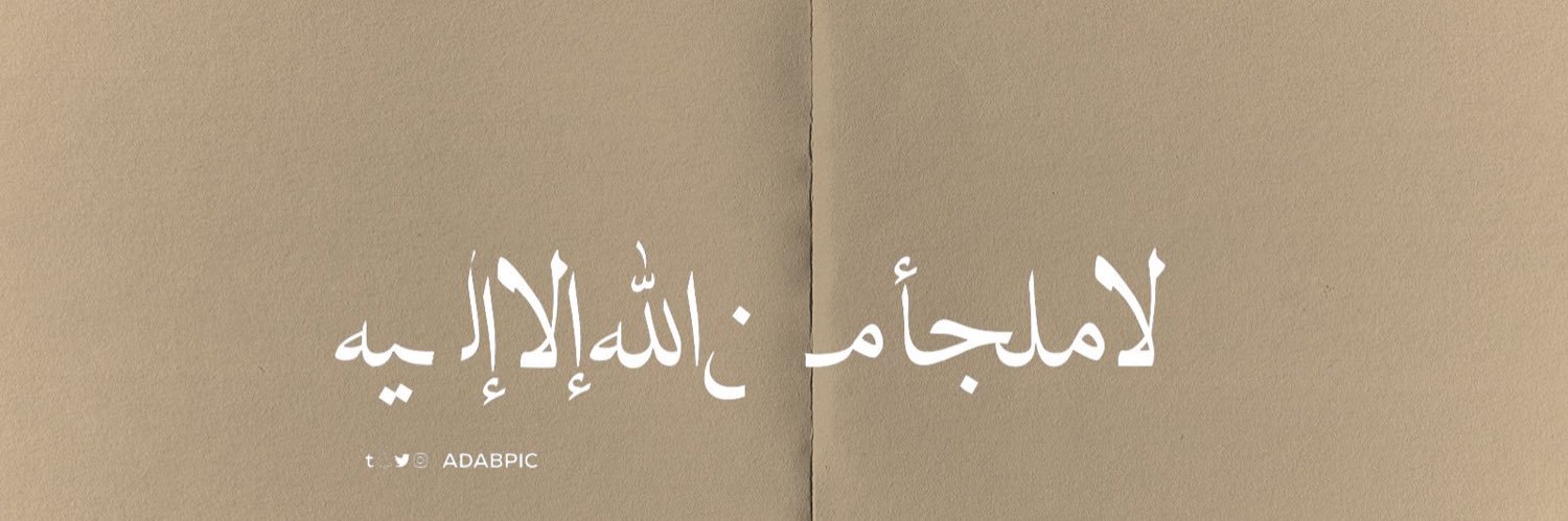 نايف السبيعي banner