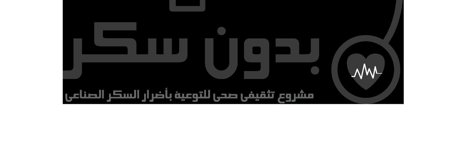 notsugar20155's profile banner image