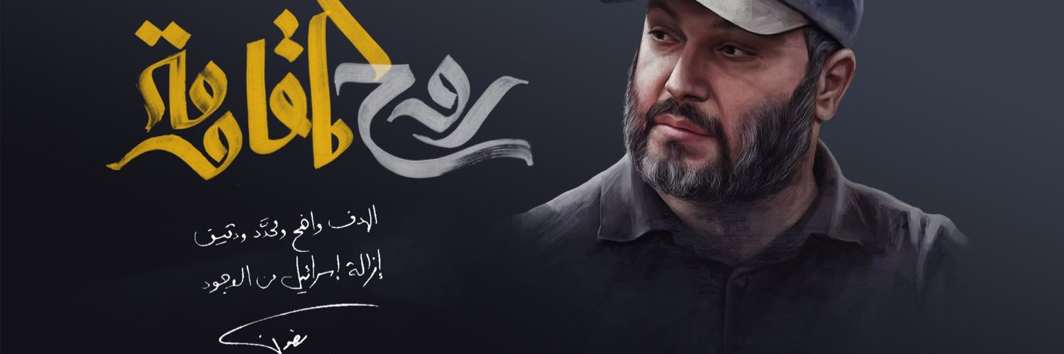 faadddz's profile banner image
