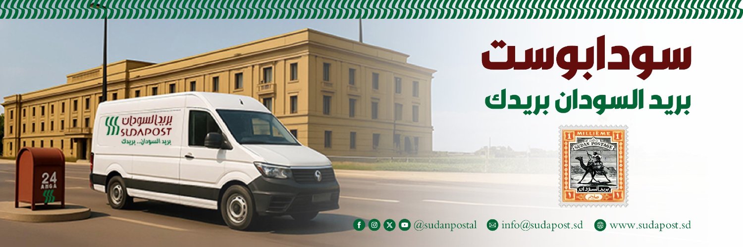 sudapost2's profile banner image