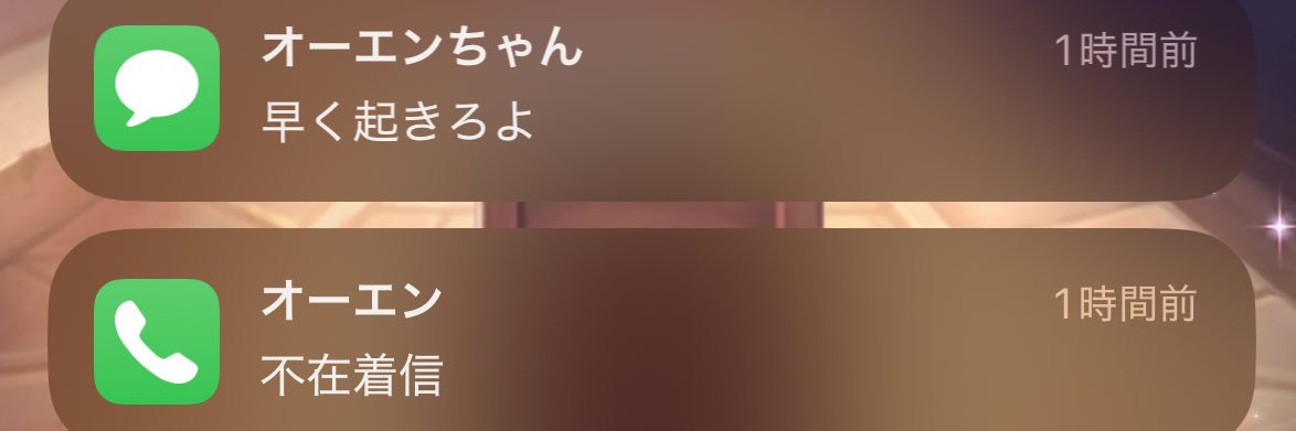 zenzai0827's profile banner image