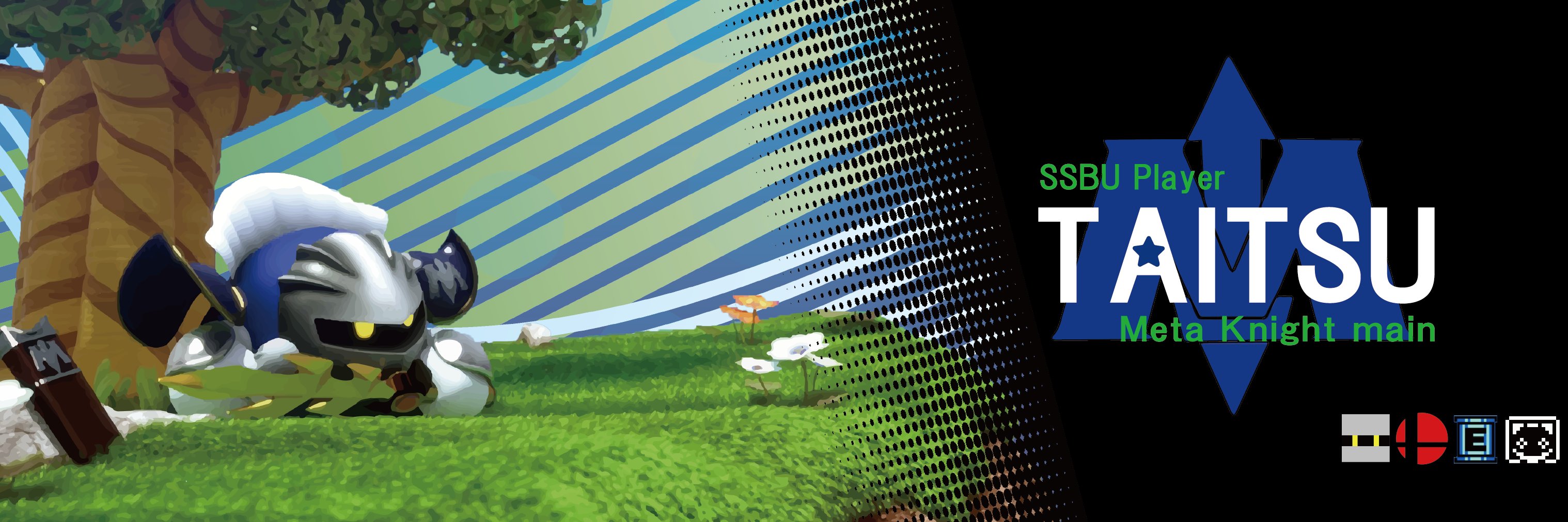 たいつ banner