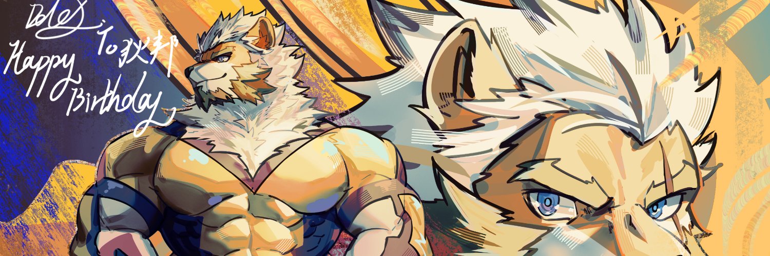 leonides/狄邦 banner