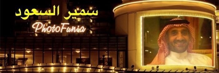 SameerSaud's profile banner image