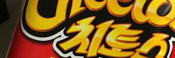 _ReallyRAWger Profile Banner