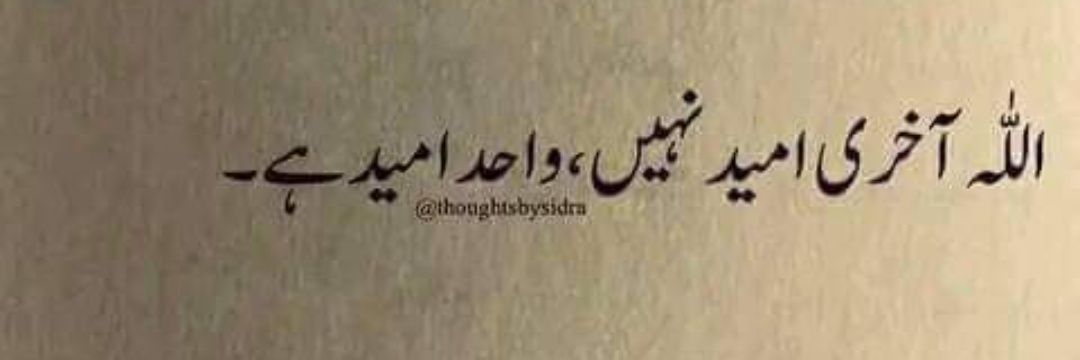 HBilal_313's profile banner image