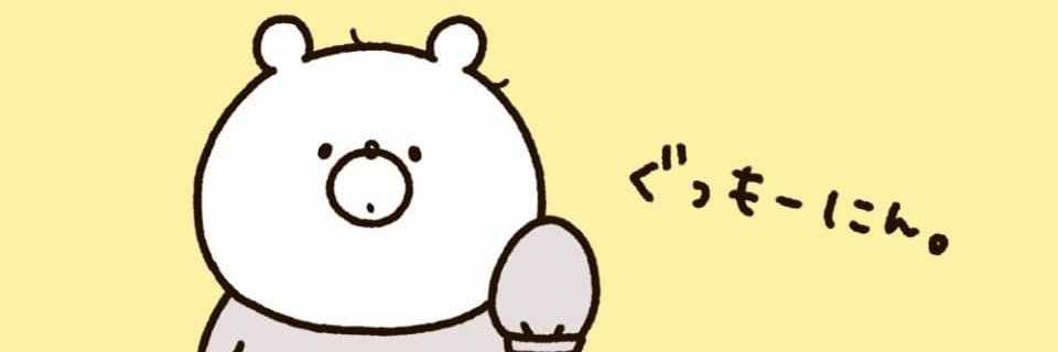 neruneruk's profile banner image