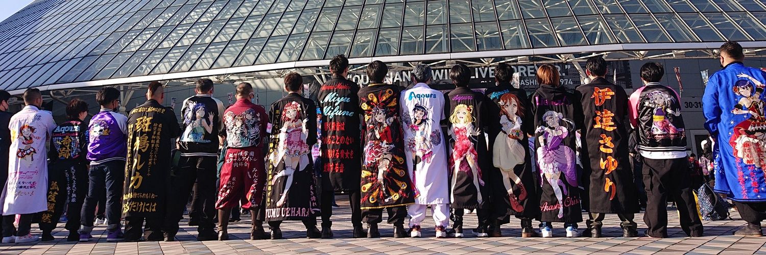 yanakappe874's profile banner image