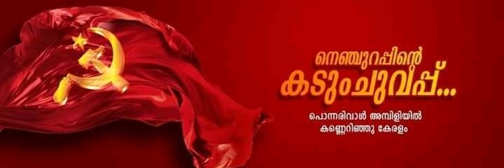 jithinpt's profile banner image