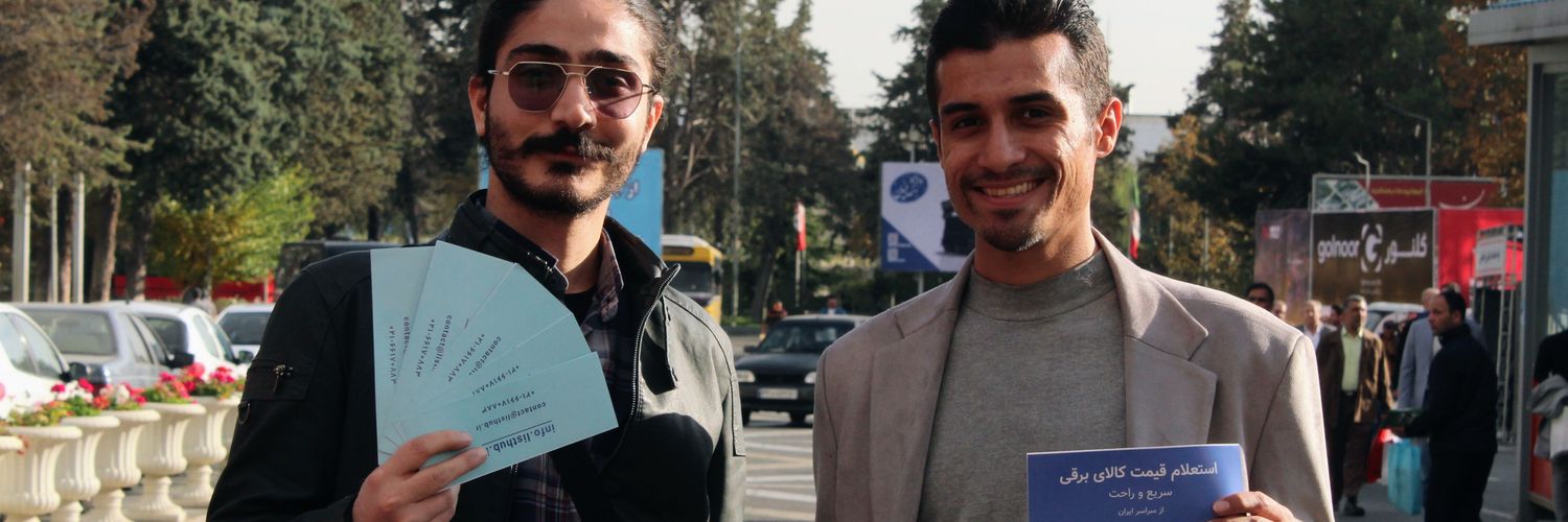 لیست‌هاب banner