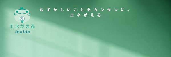 satoruhiguchi Profile Banner