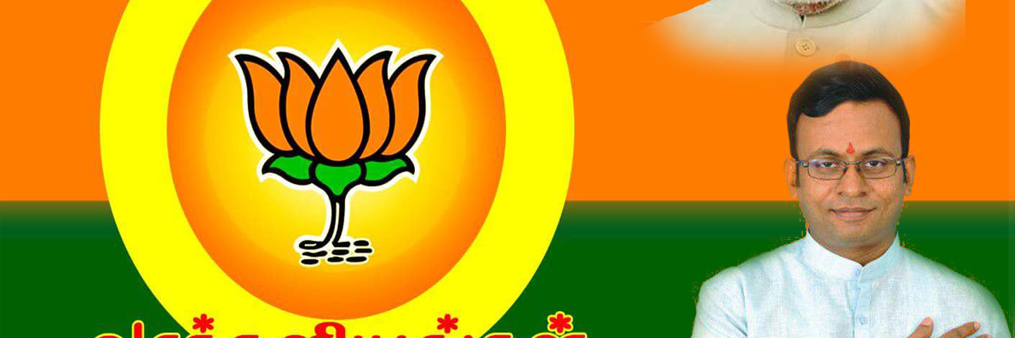 bjpkrishnathani's profile banner image