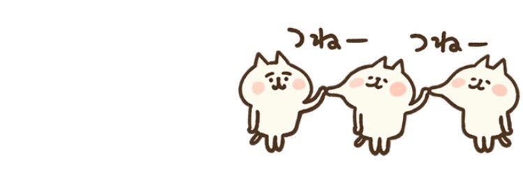 取引用 banner