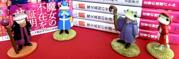 leechetower Profile Banner