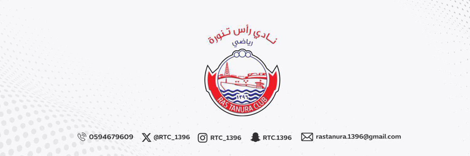 RTC_1396's profile banner image