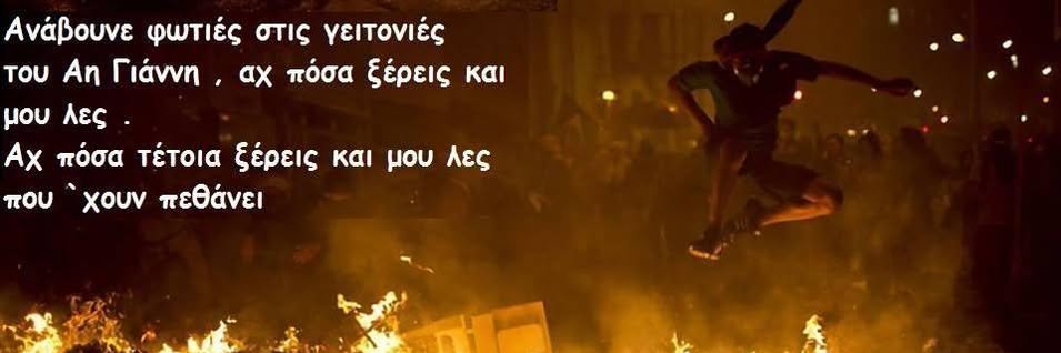 PelargoMenei's profile banner image