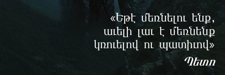 Big_Raffi's profile banner image