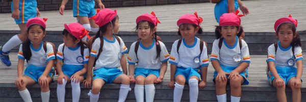 hihildur Profile Banner