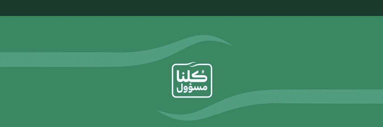 elect_jawaher's profile banner image