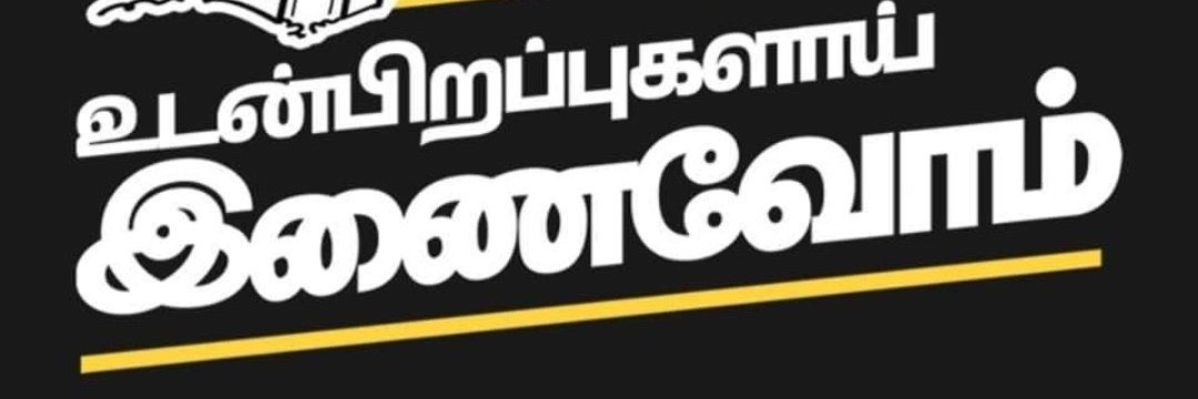 baskarangan's profile banner image
