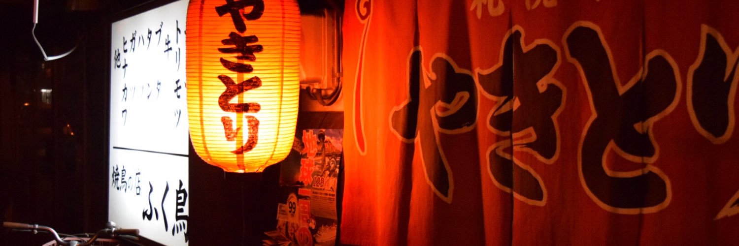 otsumamilife's profile banner image