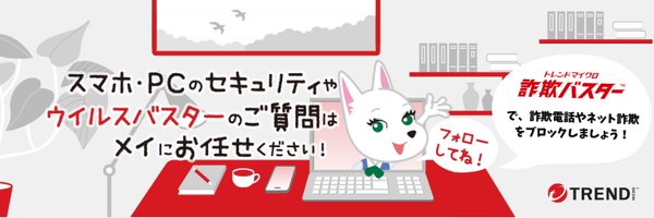 TMSupportJP Profile Banner