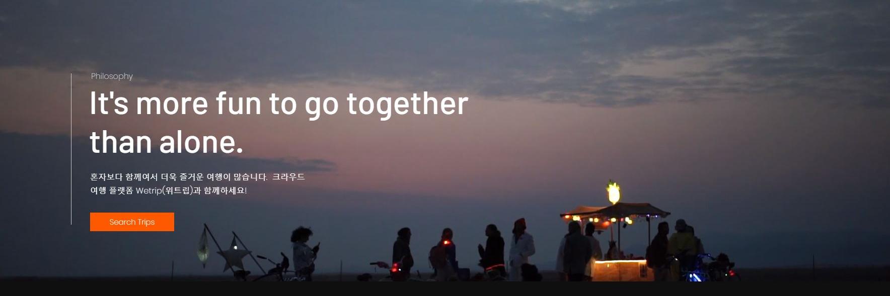TourBucket's profile banner image