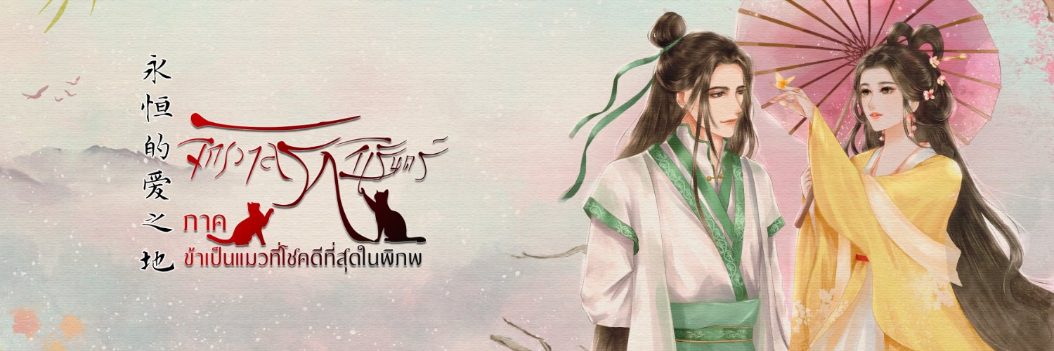HaemGoodSide's profile banner image