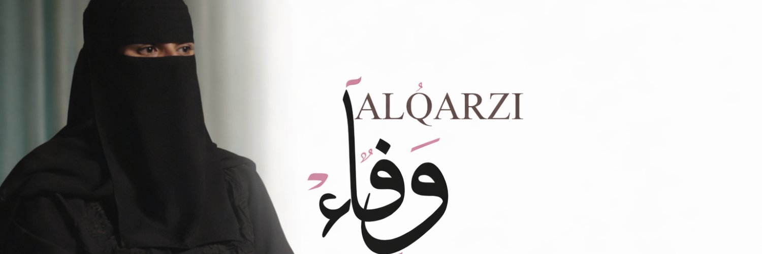 وفاء القرزي | أخصائية نفسية banner