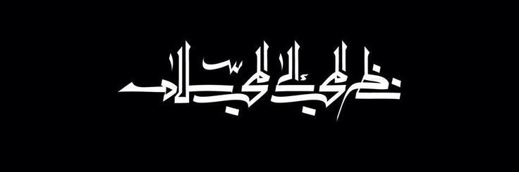 shada_ebrahim's profile banner image
