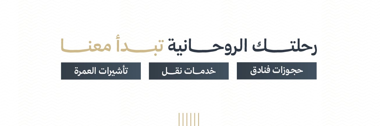 Asfar_aleman1's profile banner image