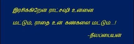 Manikdharani's profile banner image