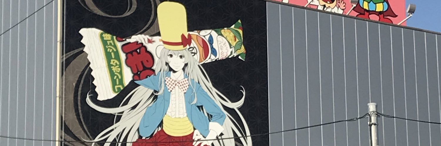 JBasket23's profile banner image