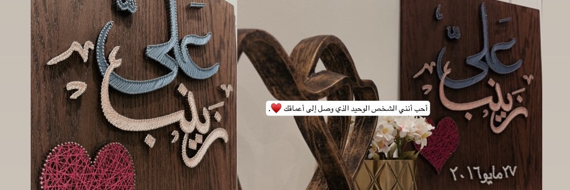 Zanouush's profile banner image