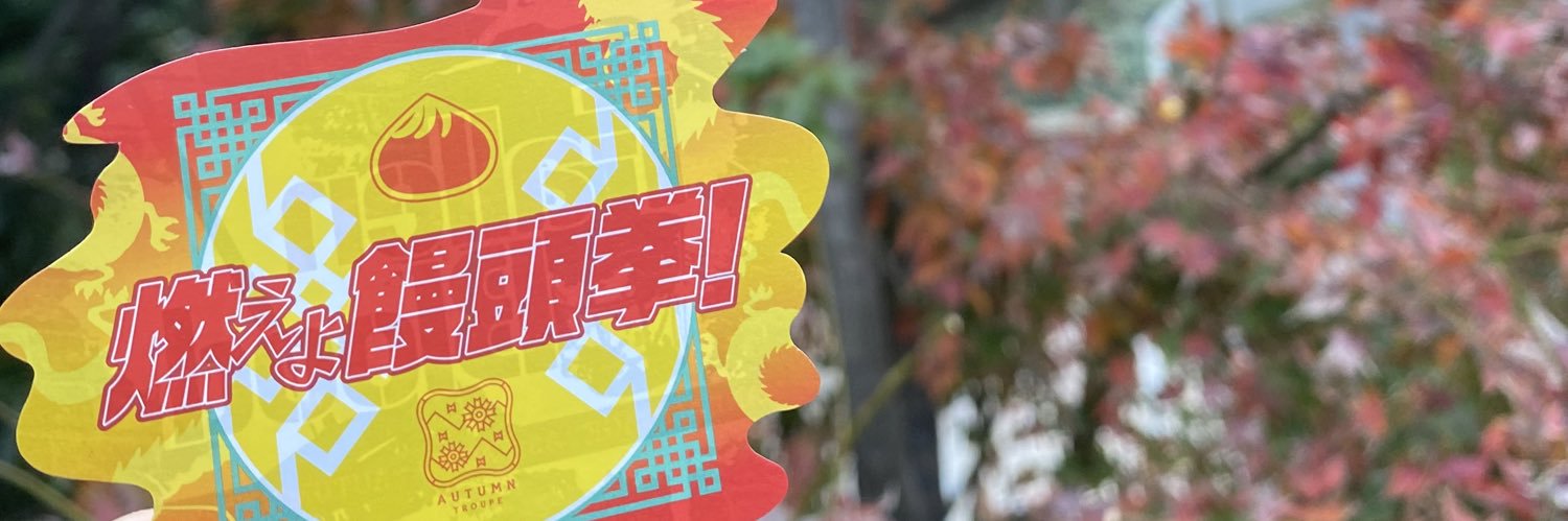 sk_phan711's profile banner image