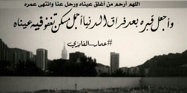 Alfayizi's profile banner image