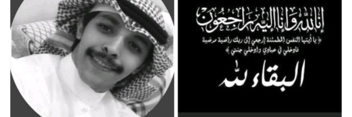 م.بـندر آلظفـيري..🔕 banner