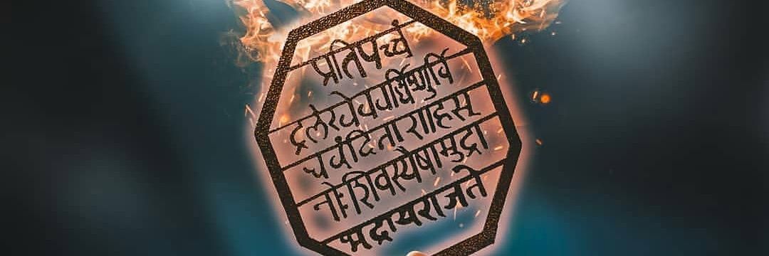 marathi_dadus's profile banner image