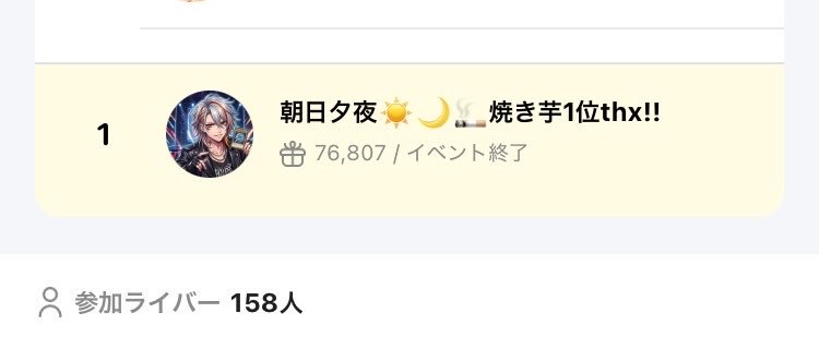 asahi202409's profile banner image
