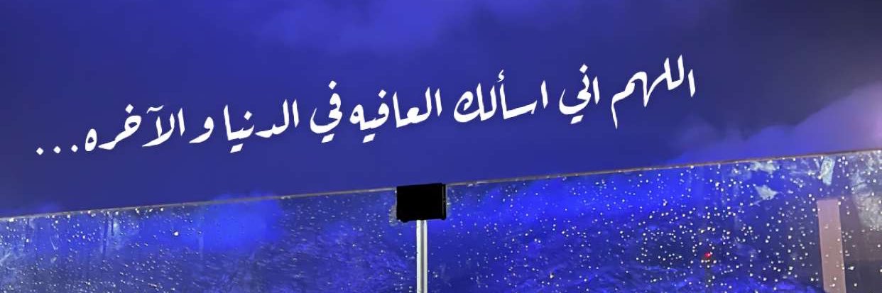 LamiaM17's profile banner image