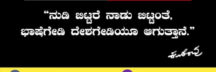 Umeshcv88's profile banner image