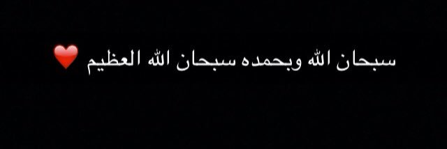 Ahmed Baqais  banner