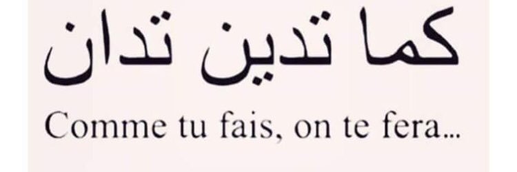Maryam 👑 banner