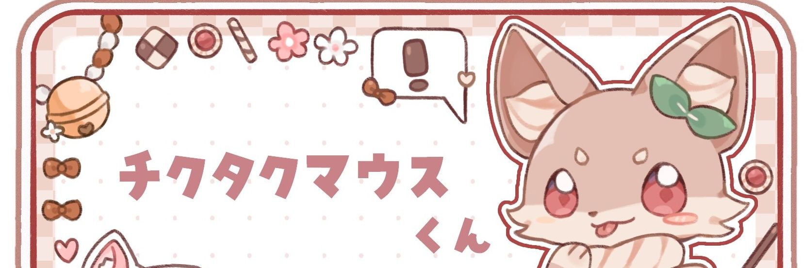 ticktackmouse's profile banner image