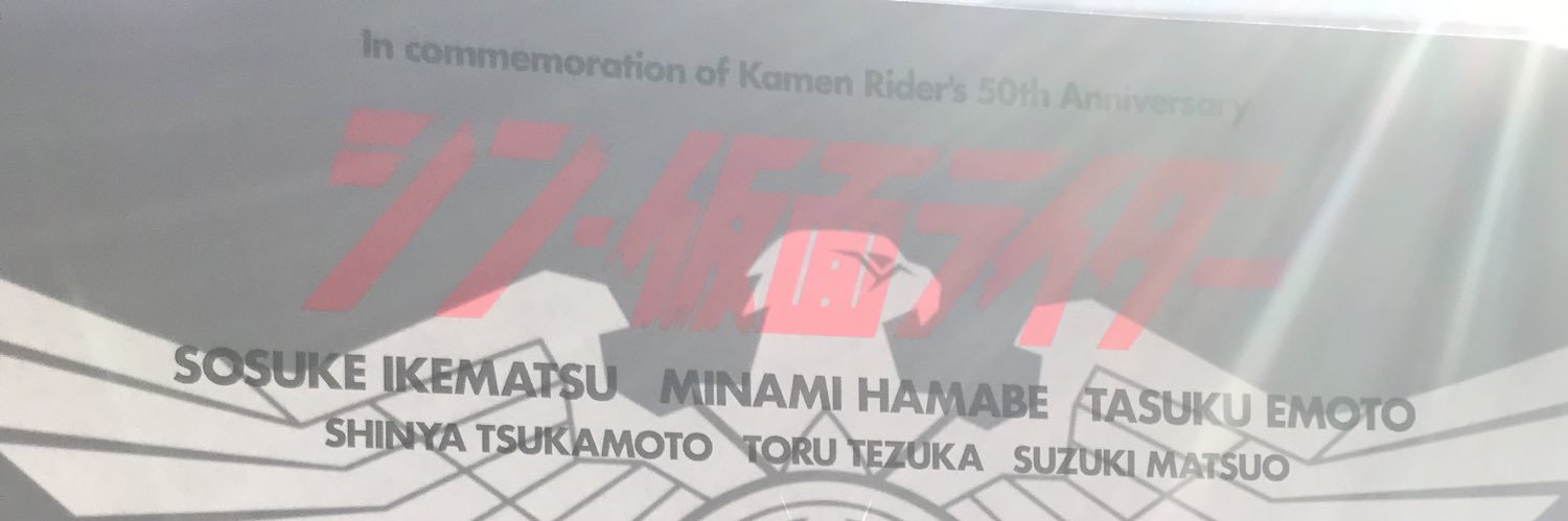 ICHIGOU7143's profile banner image